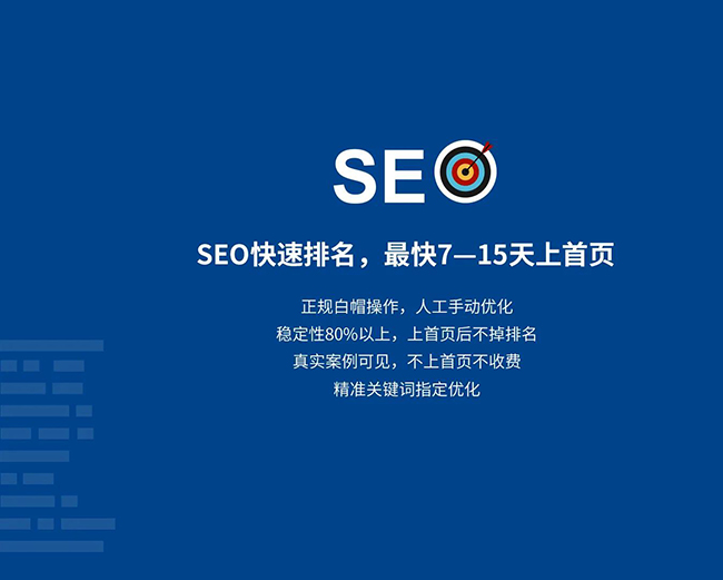 枣庄企业网站网页标题应适度简化